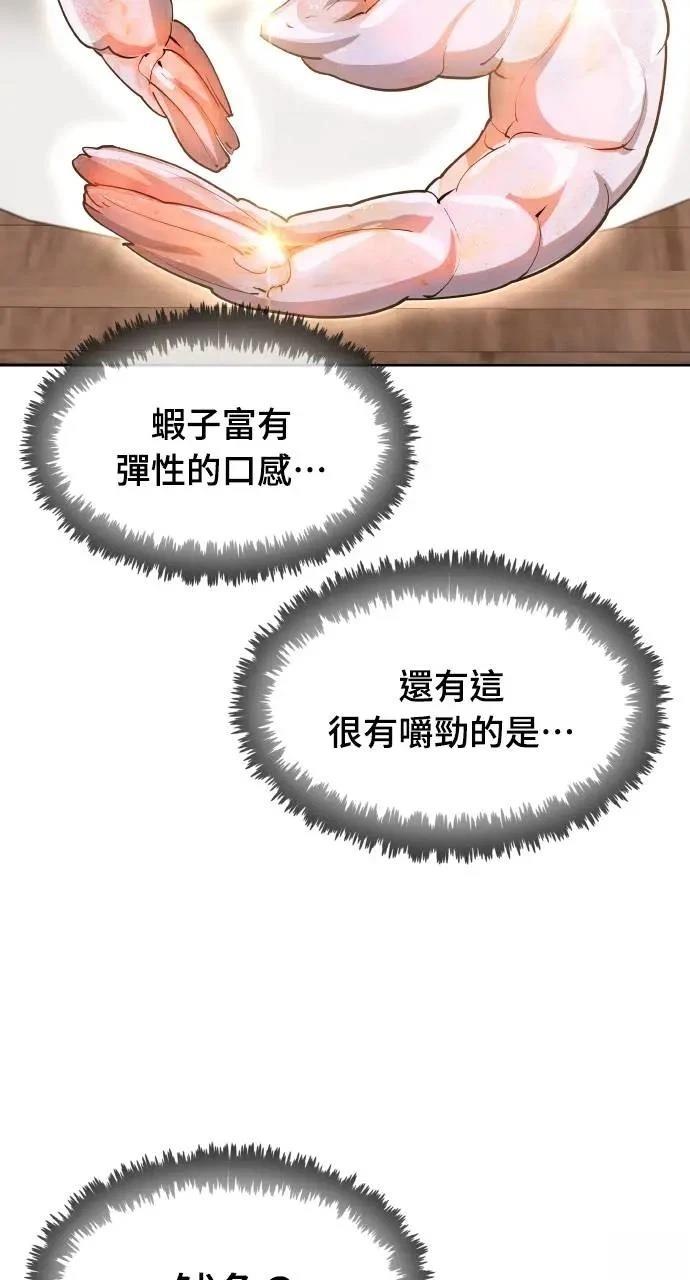 第16话65