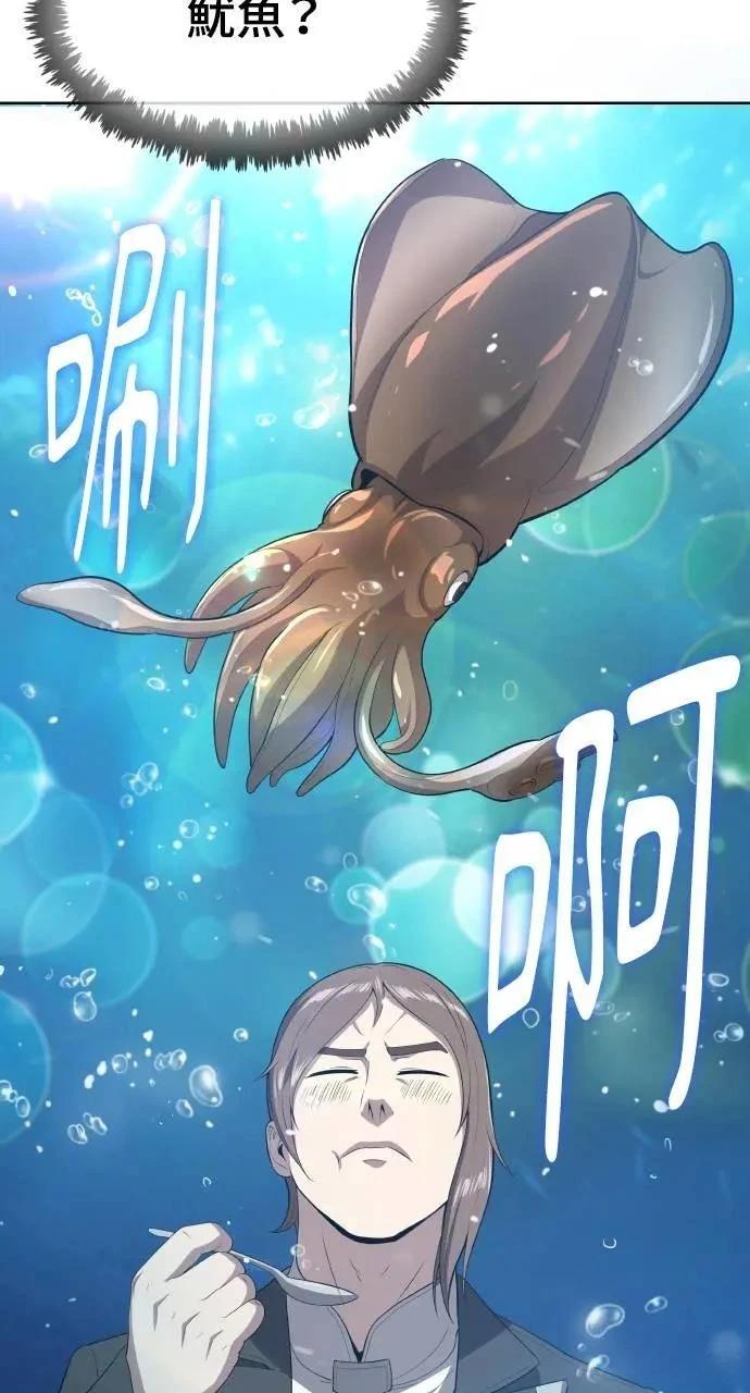 第16话66
