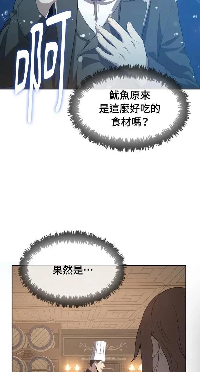 第16话67