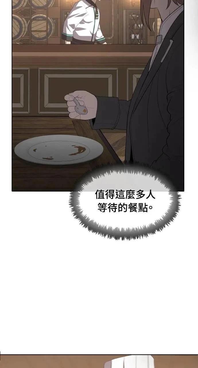第16话68