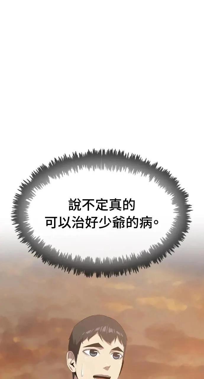 第16话71