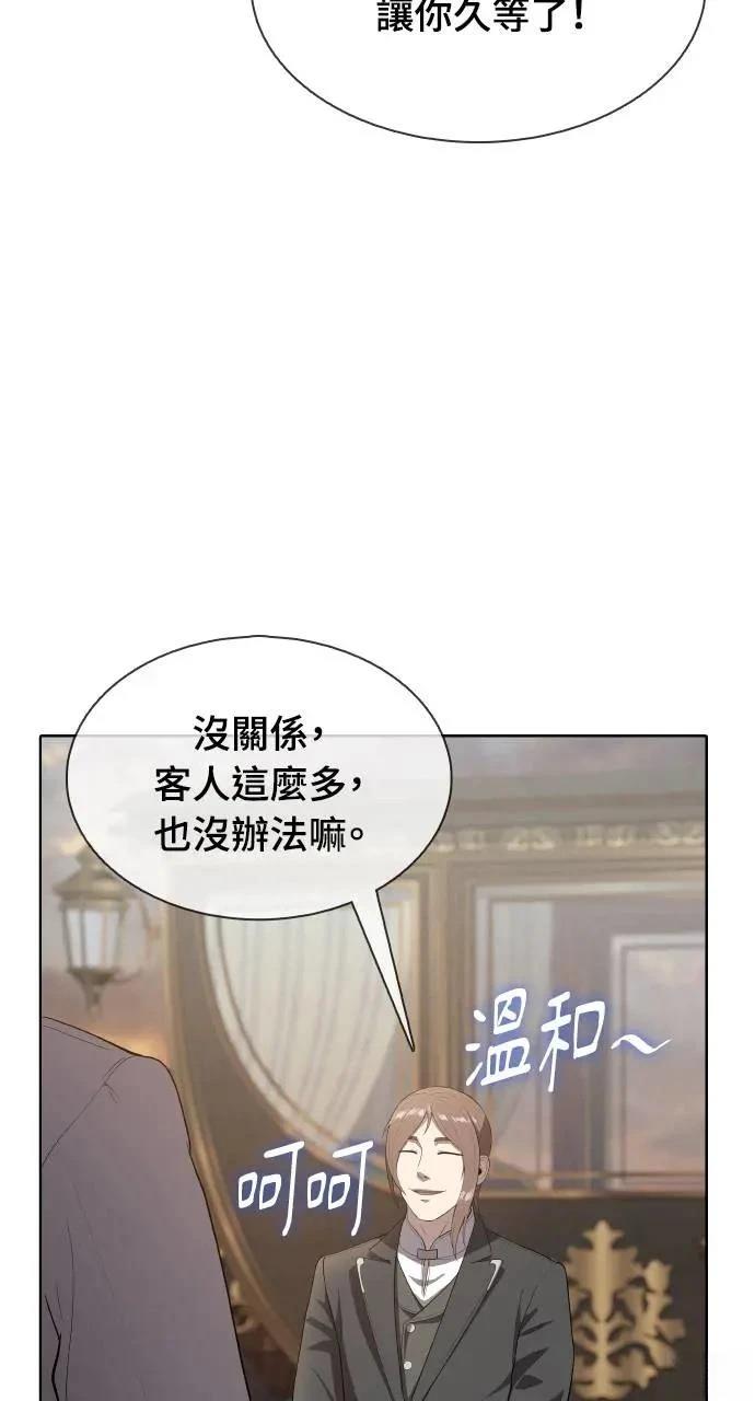 第16话73
