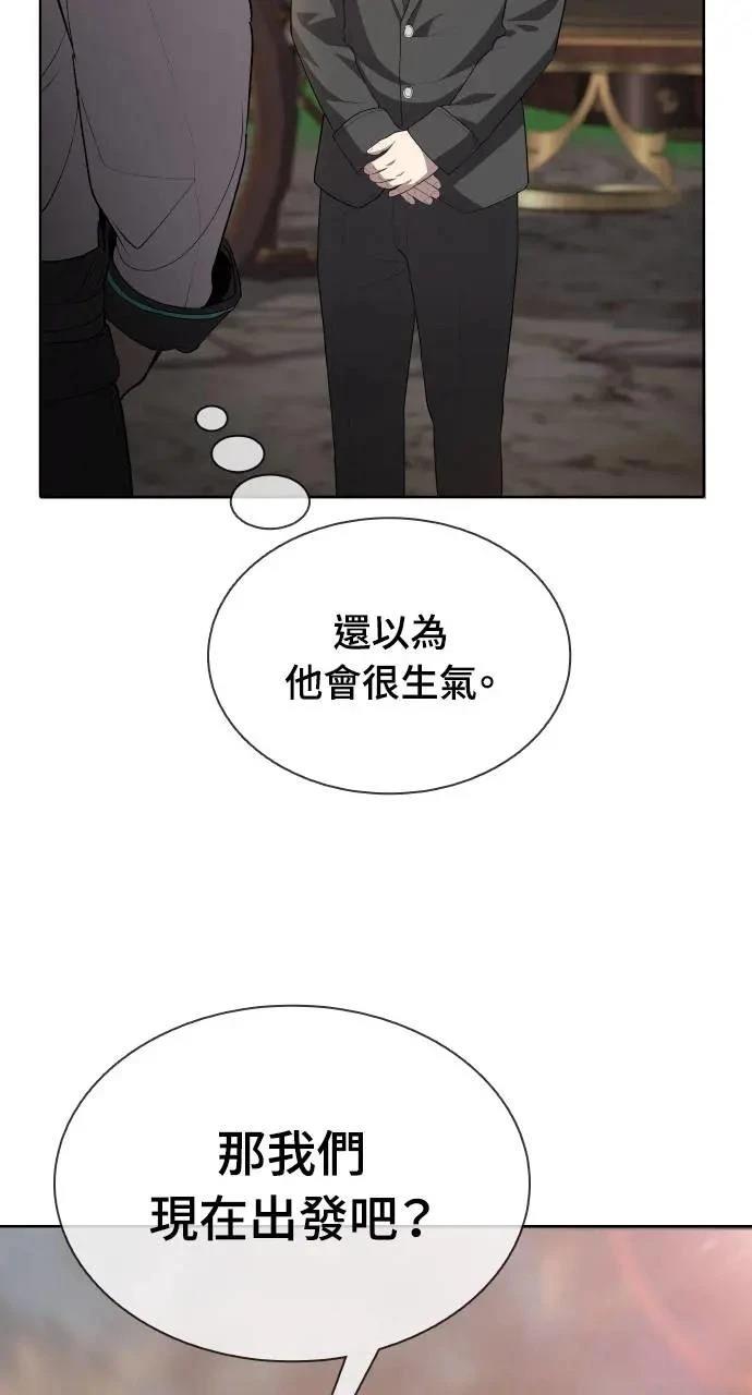 第16话74