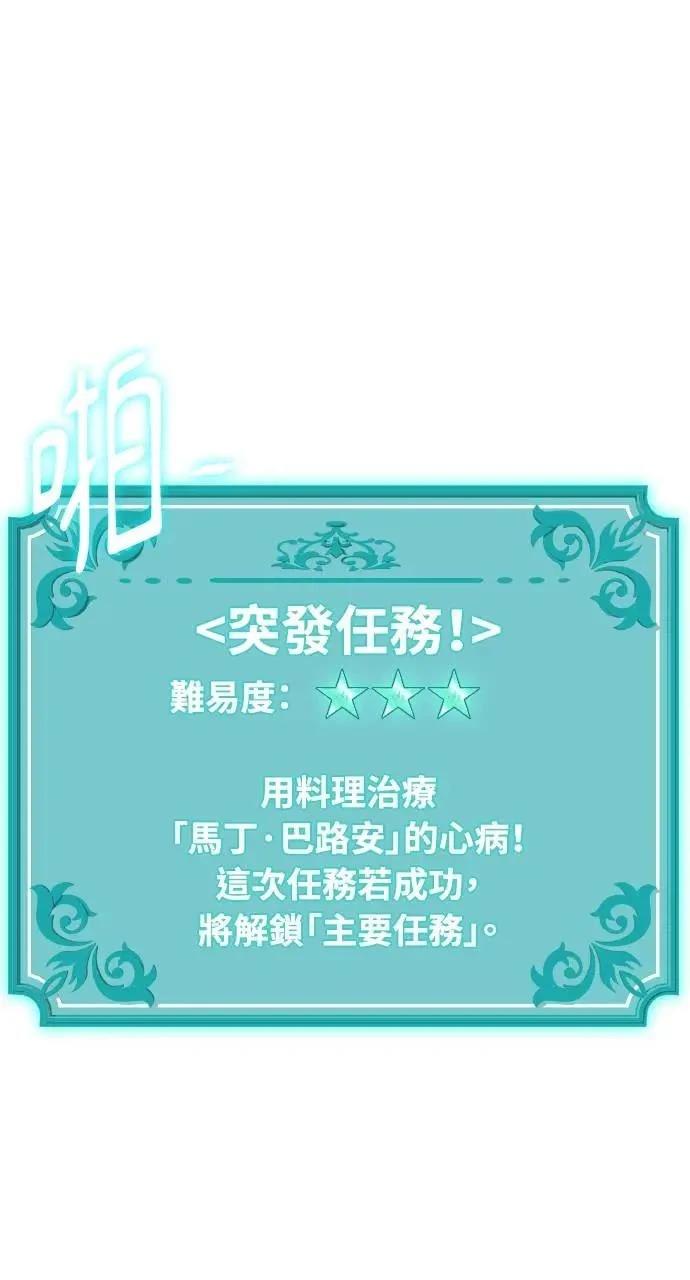 第16话77