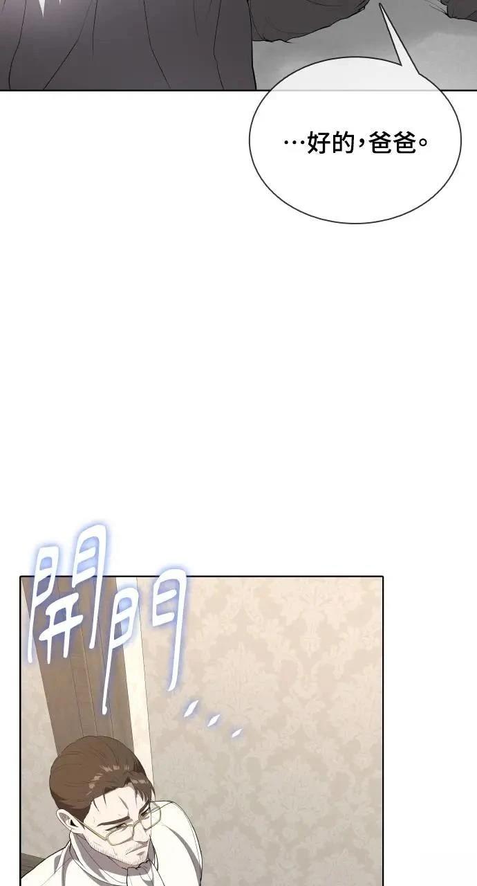 第16话82