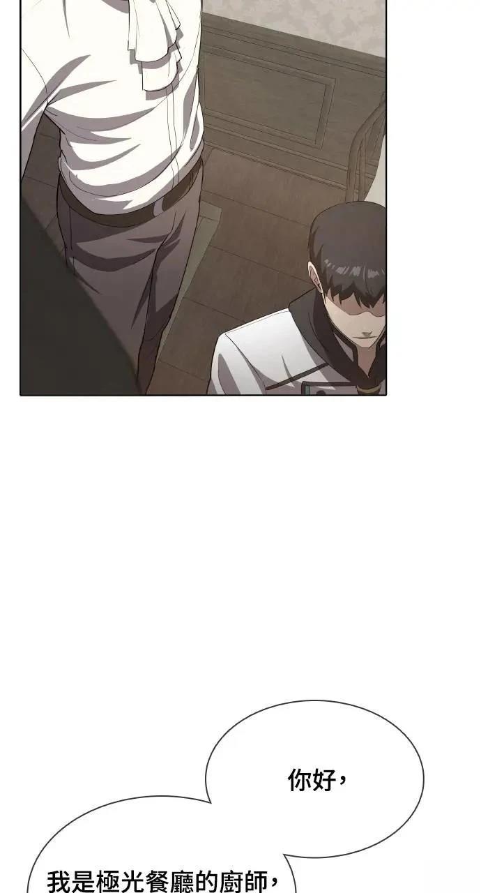 第16话83