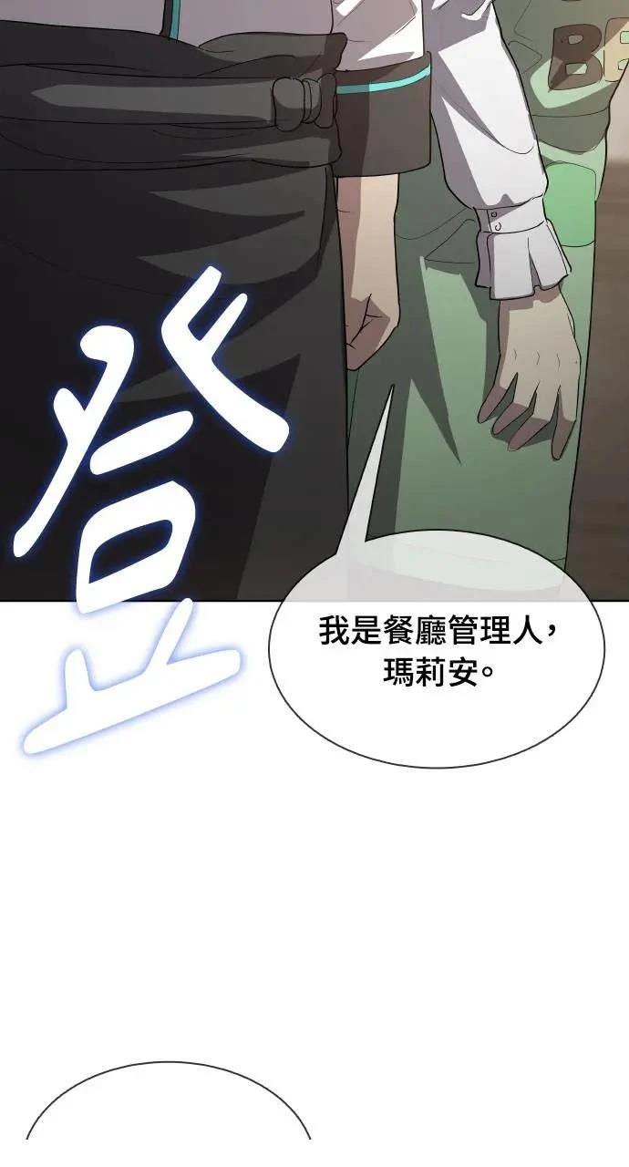 第16话85