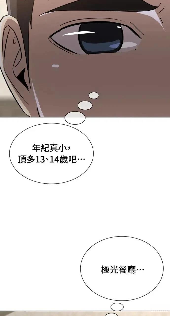 第16话89