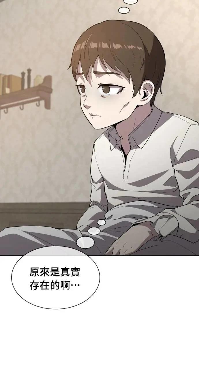 第16话90