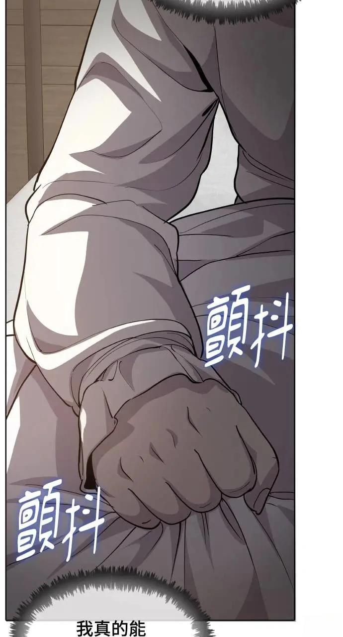 第16话92