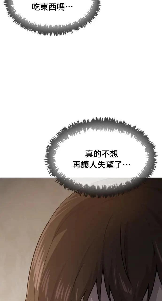 第16话93