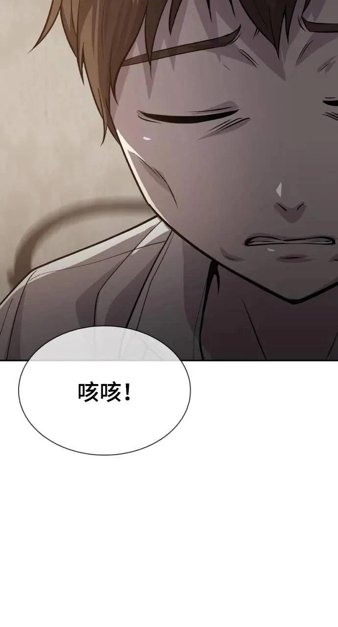 第16话94