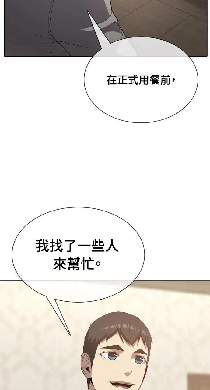 第16话96
