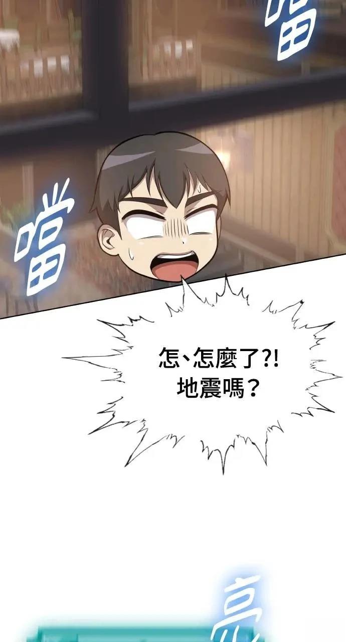 第18话10
