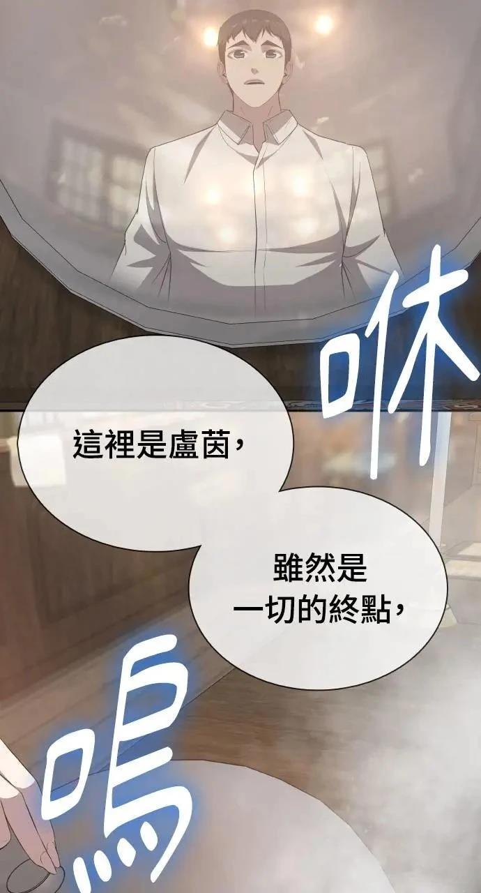第18话100