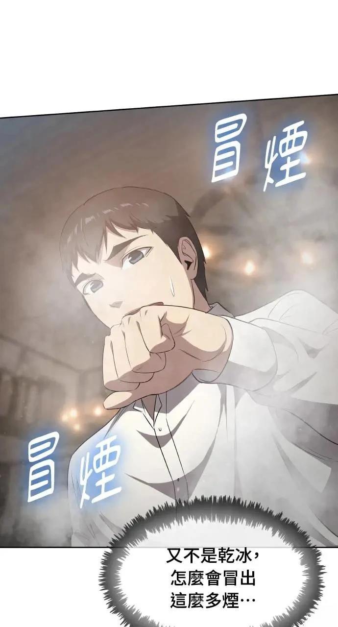 第18话102