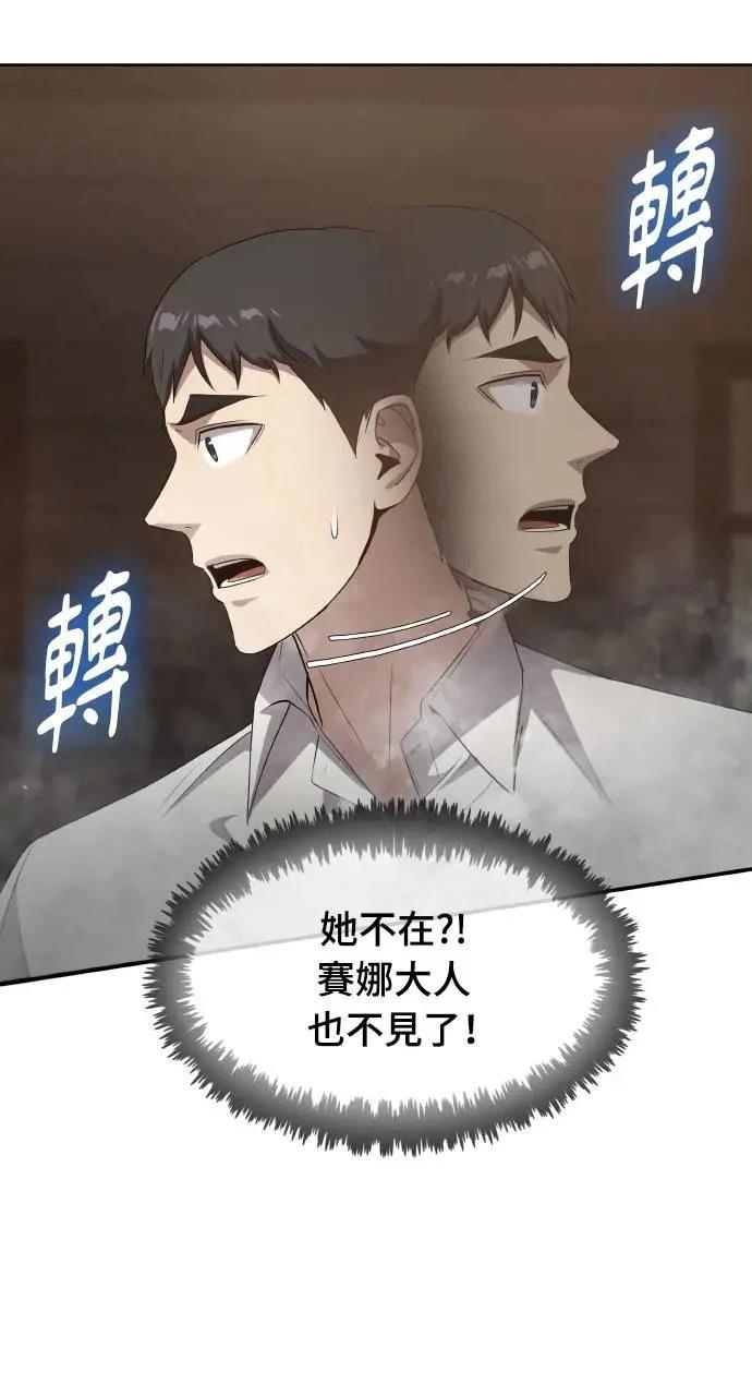 第18话105