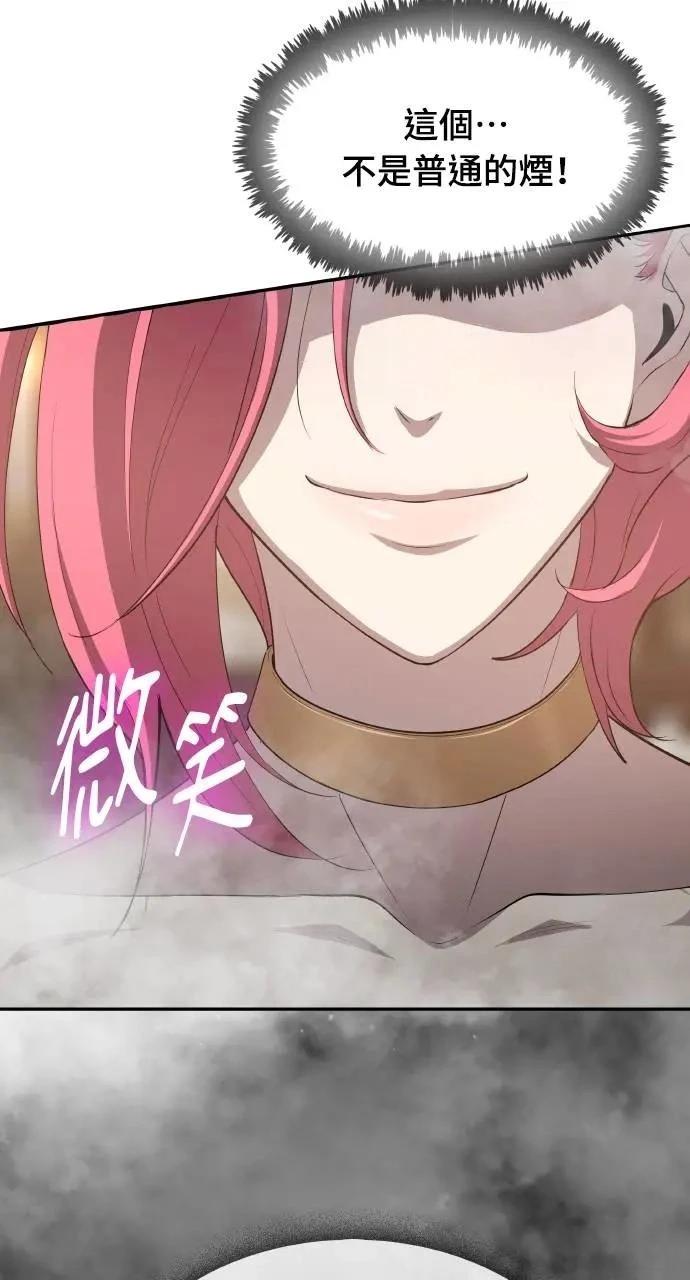第18话106
