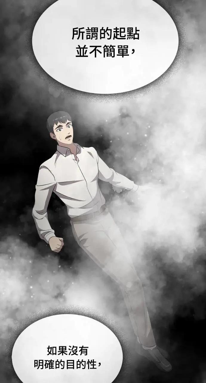 第18话107
