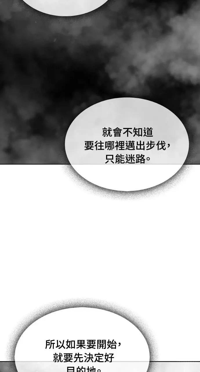 第18话108