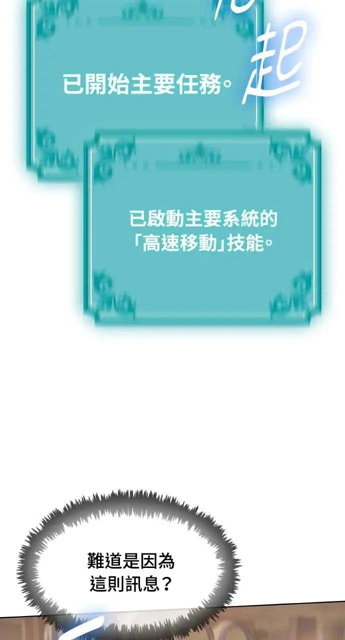 第18话11