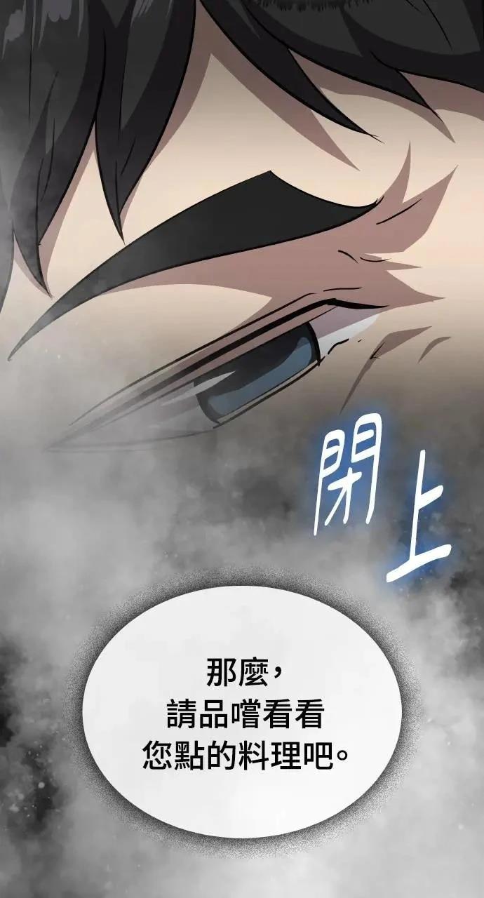 第18话110