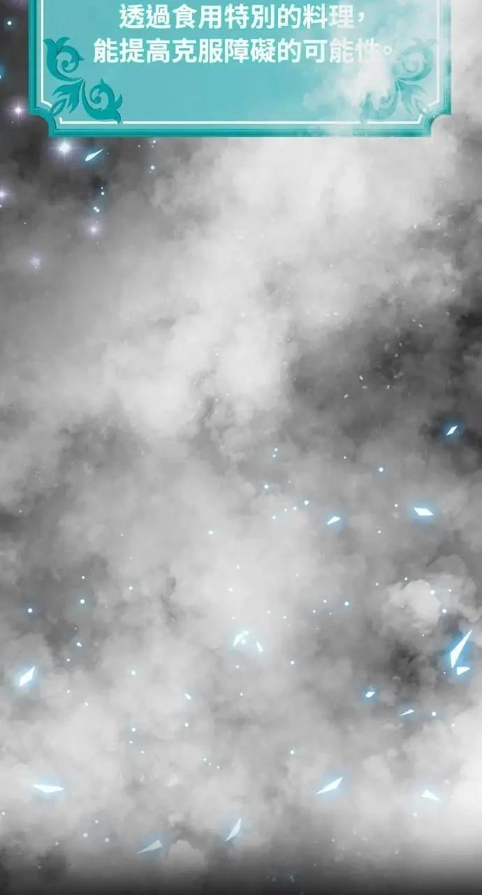 第18话112