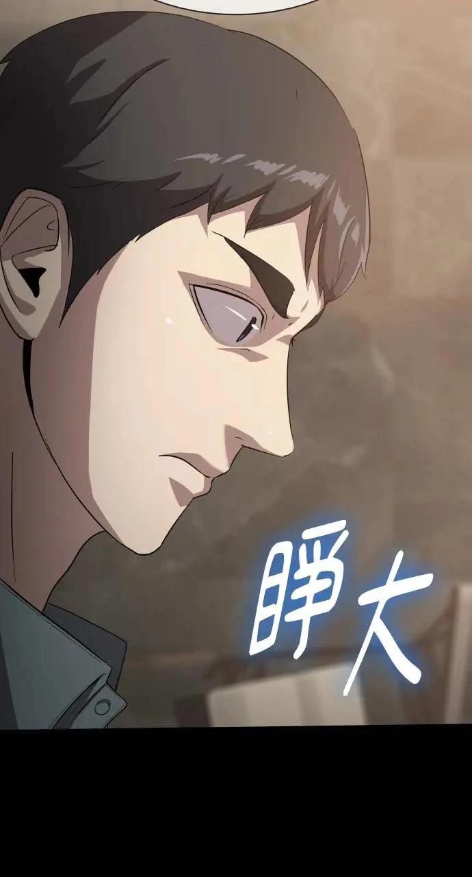 第18话116