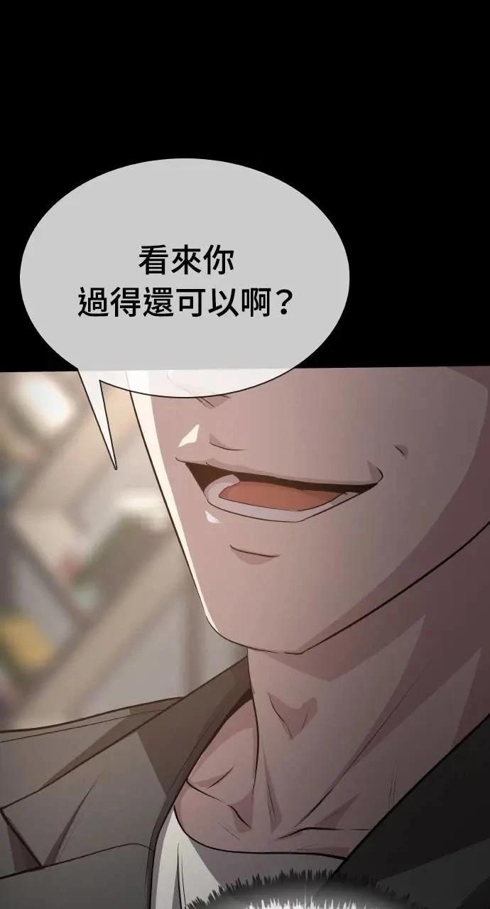 第18话117