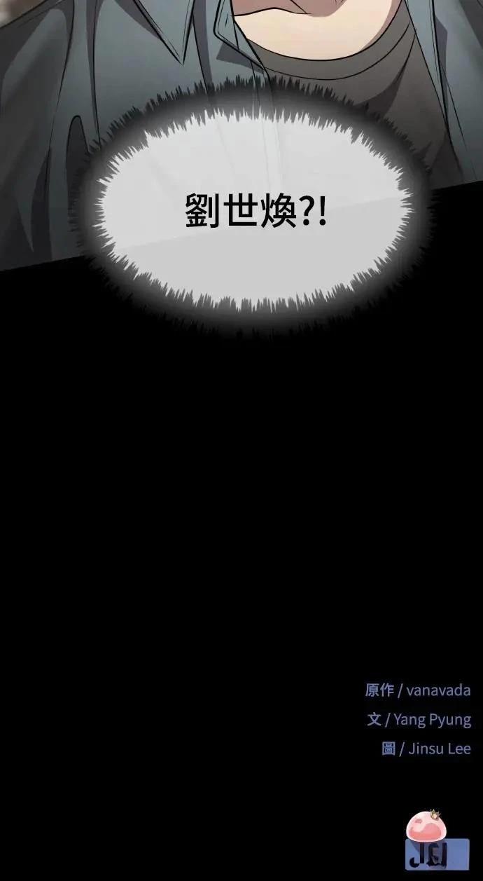 第18话121