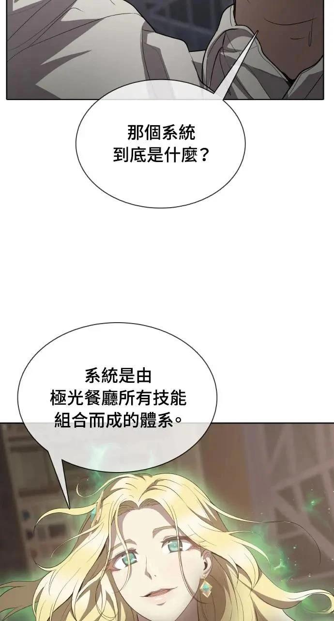 第18话18