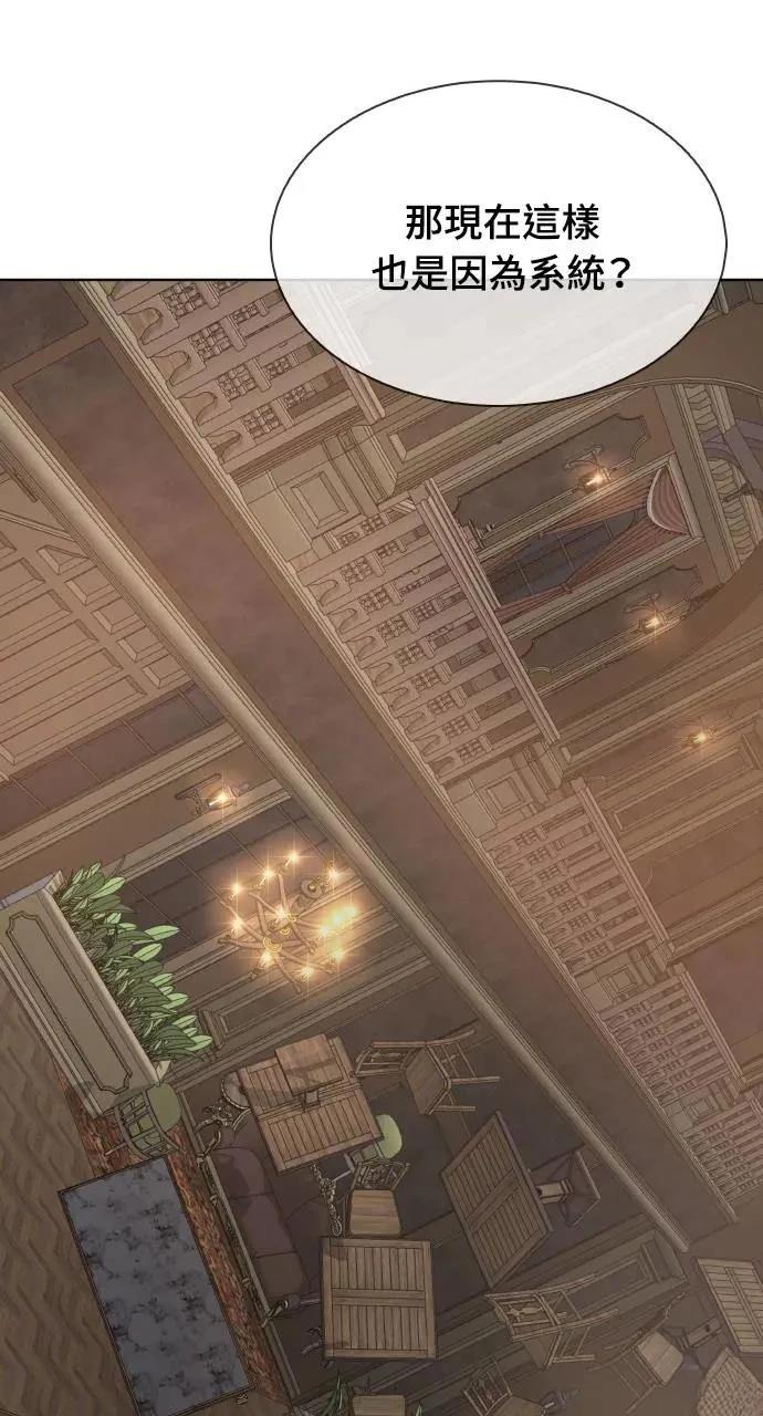 第18话20
