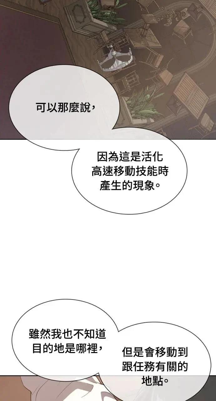 第18话21