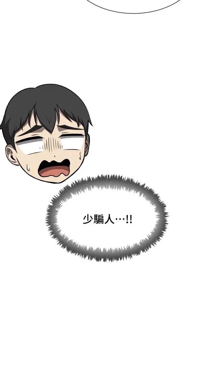 第18话25