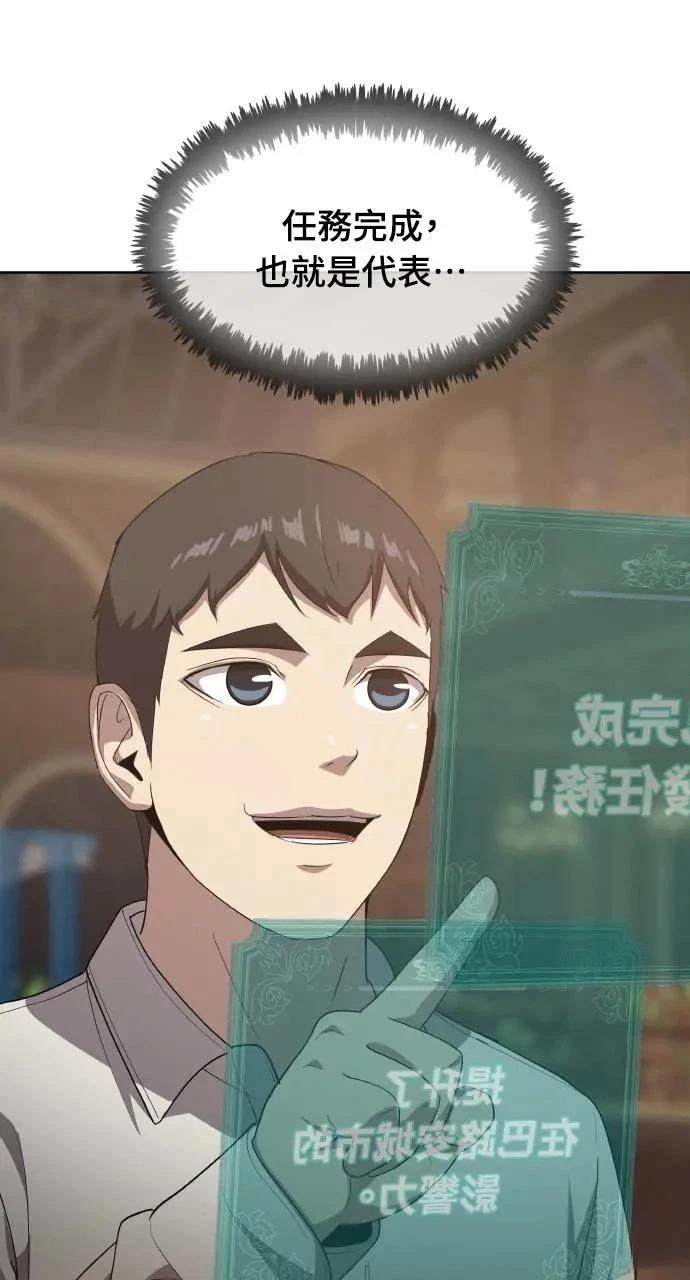 第18话3