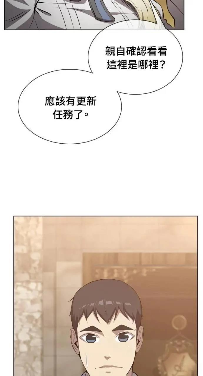 第18话35