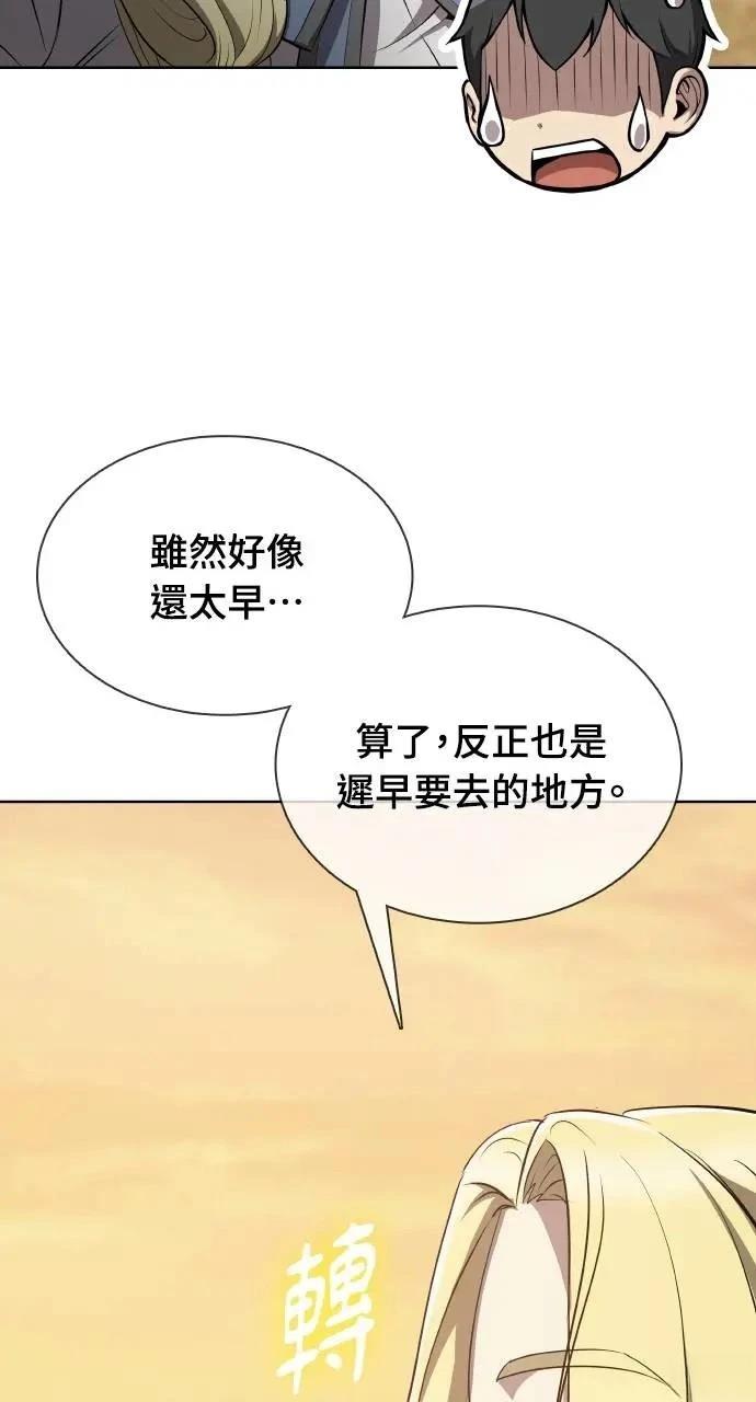 第18话39