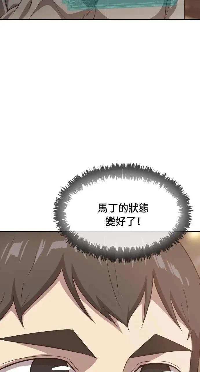 第18话4