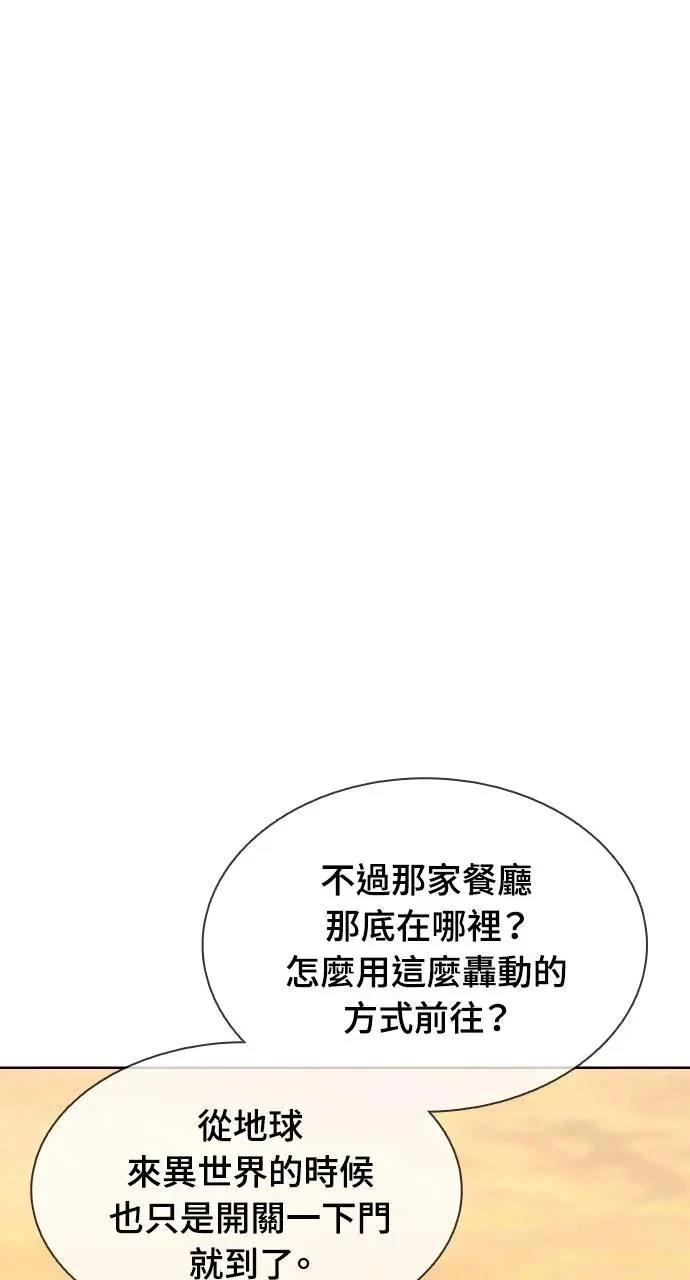 第18话41