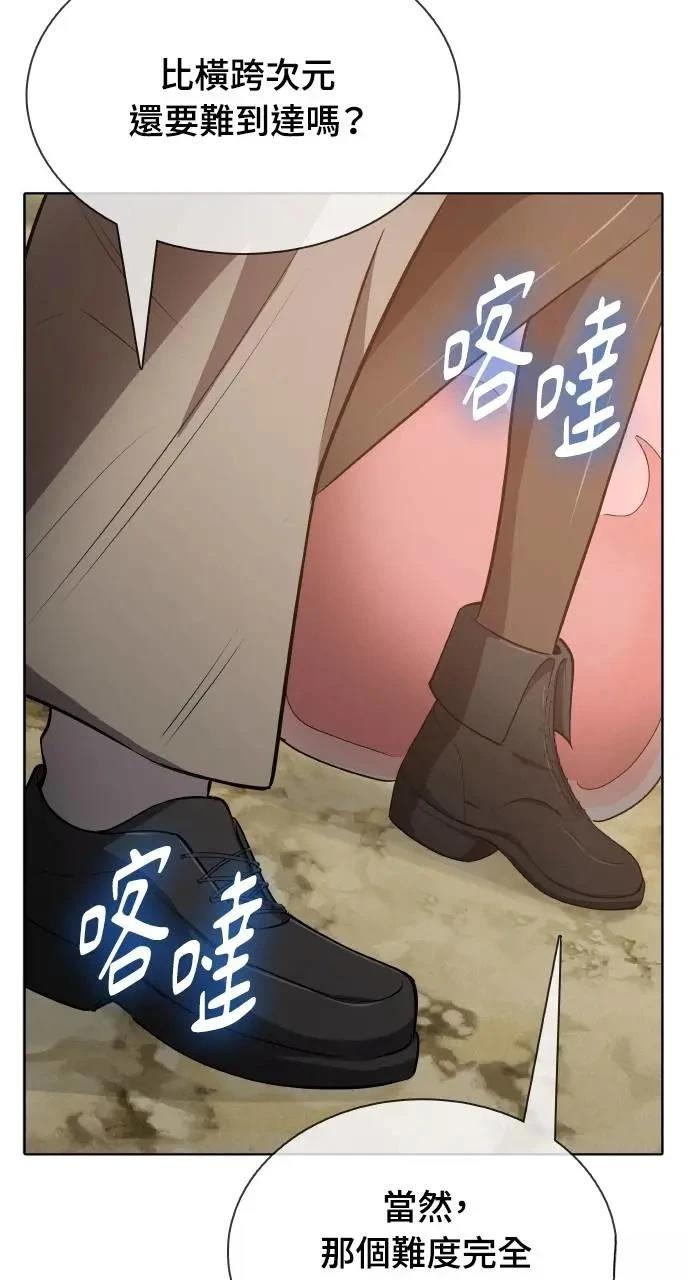 第18话43