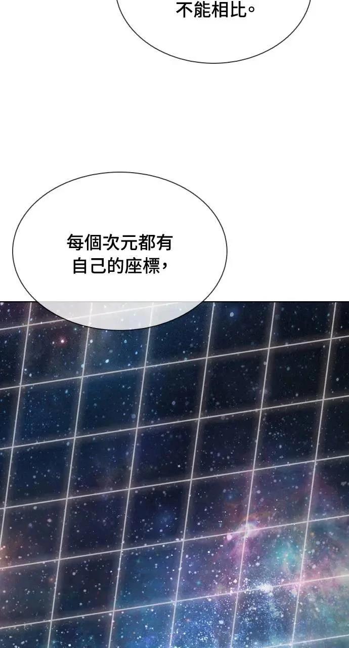 第18话44