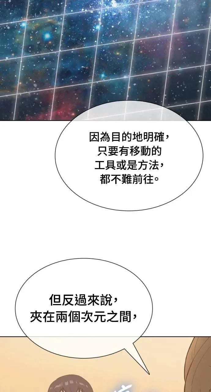 第18话45