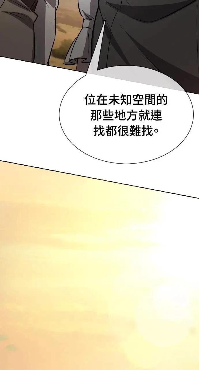 第18话48