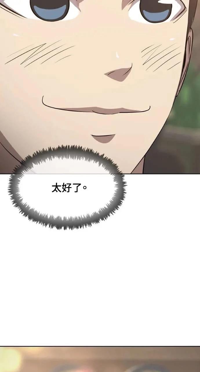 第18话5