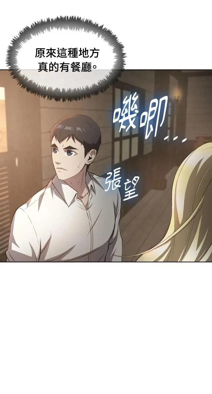 第18话51