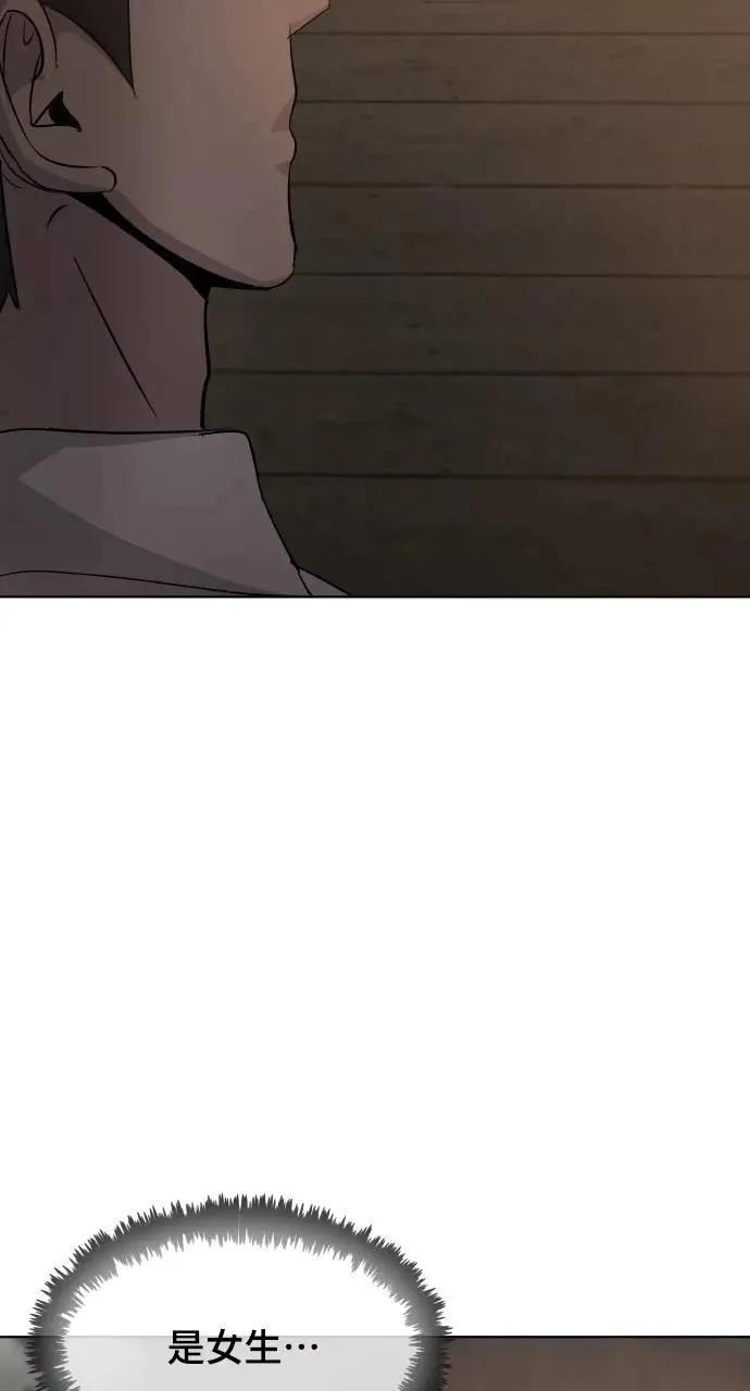 第18话54