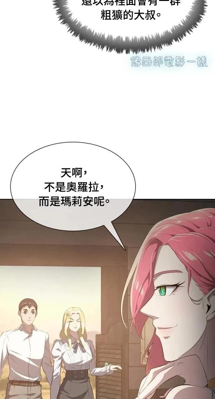 第18话56
