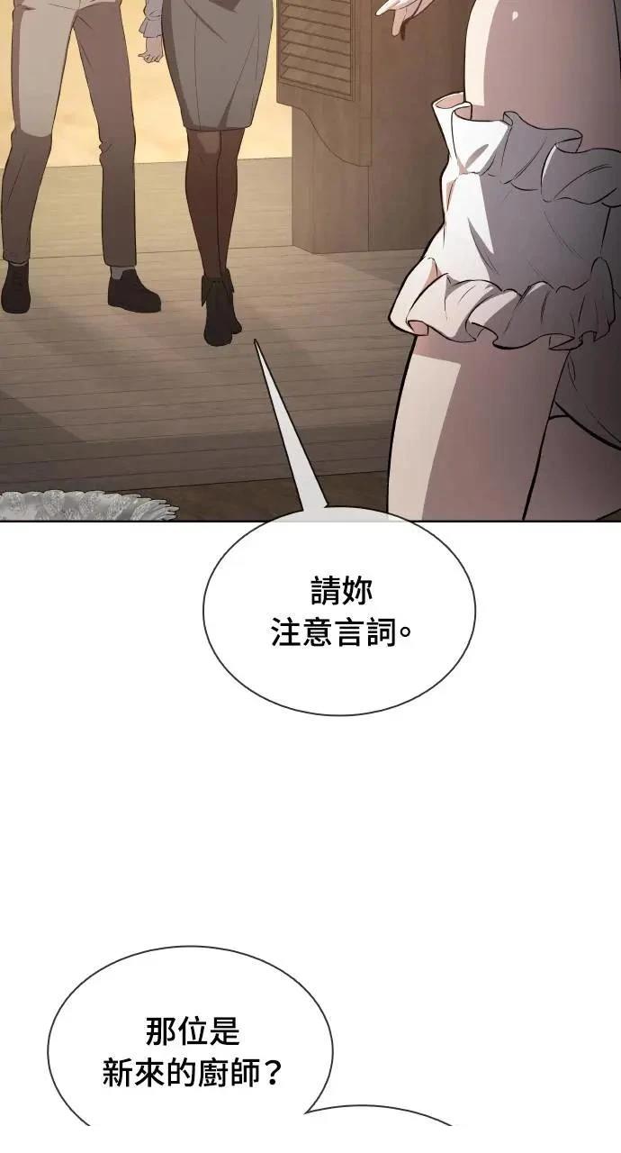 第18话57