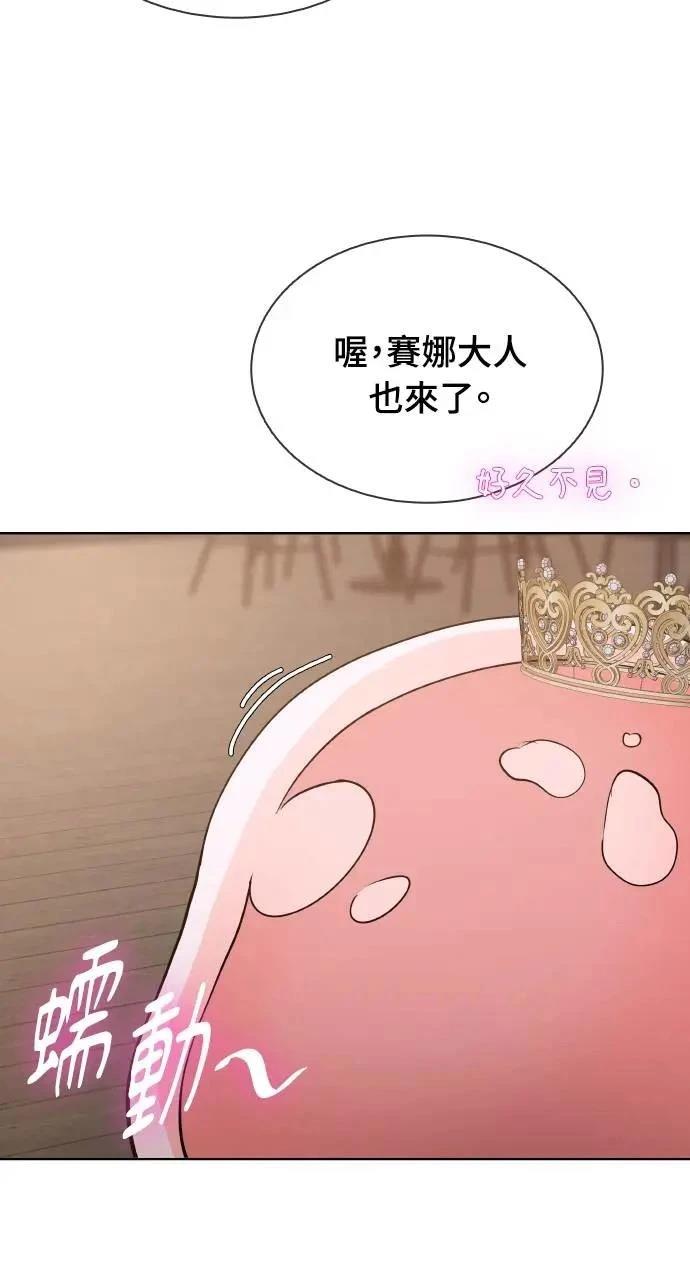 第18话59