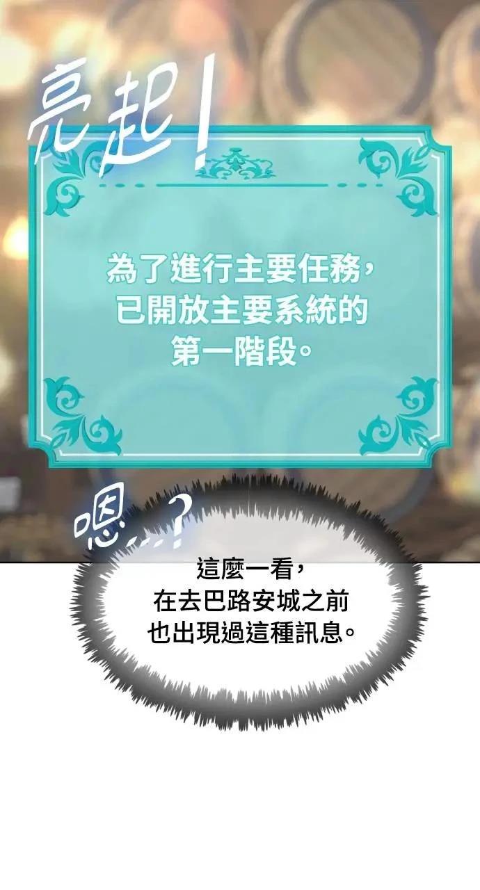 第18话6